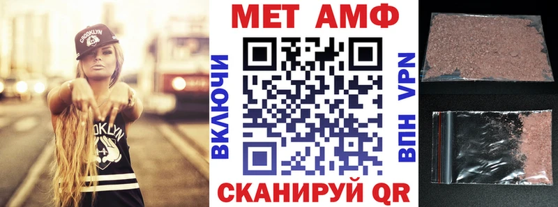 где найти наркотики  Находка  АМФ VHQ 