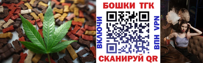 блэк спрут вход  где найти   Находка  Cannafood конопля 