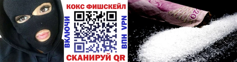COCAIN 99%  мега ТОР  Находка  где купить наркоту 