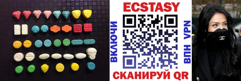 ЭКСТАЗИ Cube  где найти   Находка 