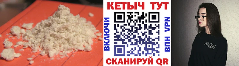 дарк нет официальный сайт  Находка  Кетамин VHQ  закладки 