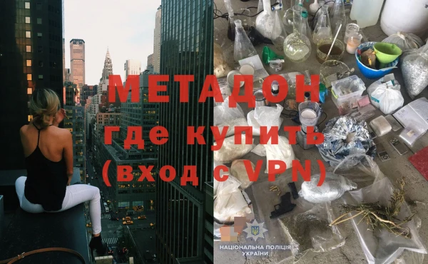 кокаин перу Киреевск