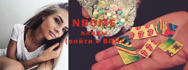 кокаин перу Киреевск
