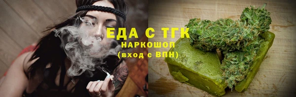 кокаин перу Киреевск
