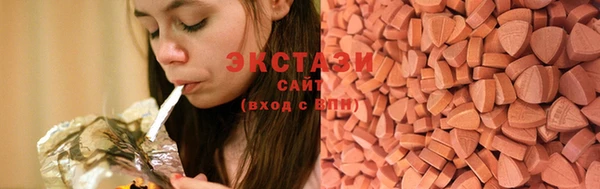 экстази Киренск