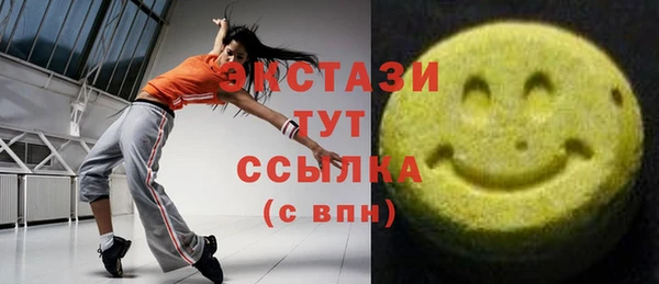 гашишное масло Навашино