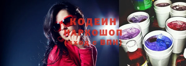 экстази Киренск