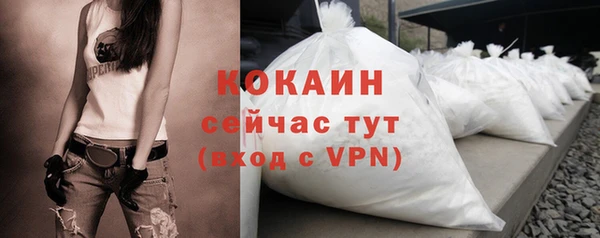 кокаин перу Киреевск