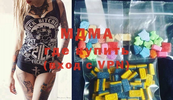 кокаин перу Киреевск