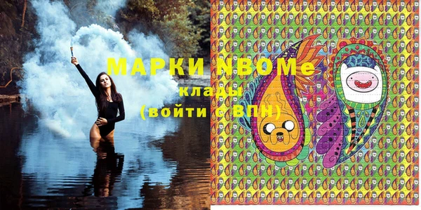 кокаин перу Киреевск