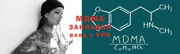 экстази Киренск