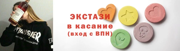 винт Каменногорск