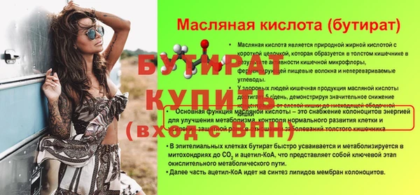 экстази Киренск