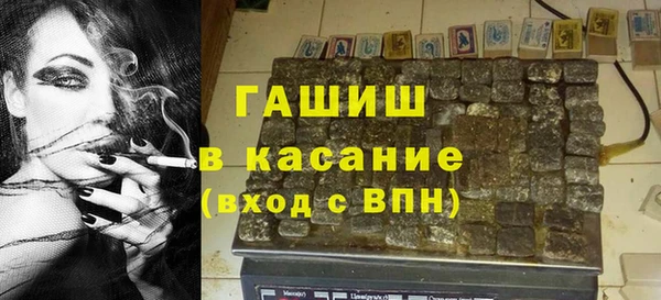 молекула духа Козловка
