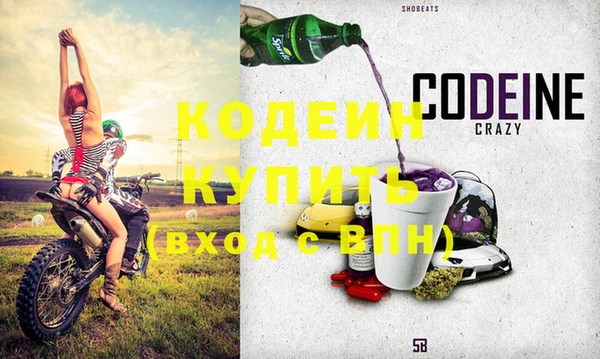 экстази Киренск