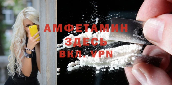 COCAINE Надым