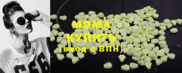кокаин перу Киреевск