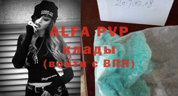 винт Кинешма