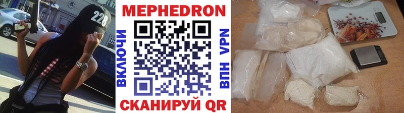 даркнет сайт  Находка  ссылка на мегу рабочий сайт  Меф мяу мяу 