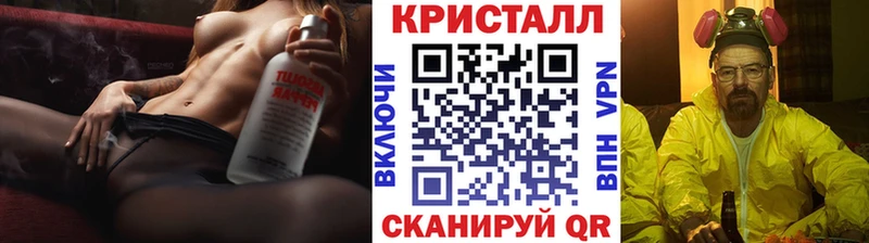 дарк нет какой сайт  Находка  Первитин винт 