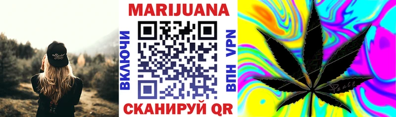Канабис VHQ  shop официальный сайт  Находка 